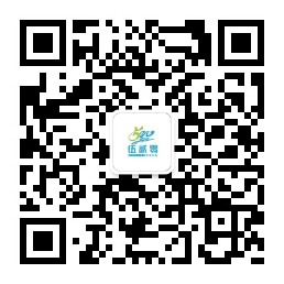 伍月贰拾公众号